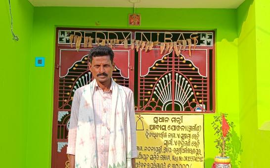 ପ୍ରଧାନ ମନ୍ତ୍ରୀ ଆବାସ ଯୋଜନା ଗ୍ରାମୀଣ -୨ 