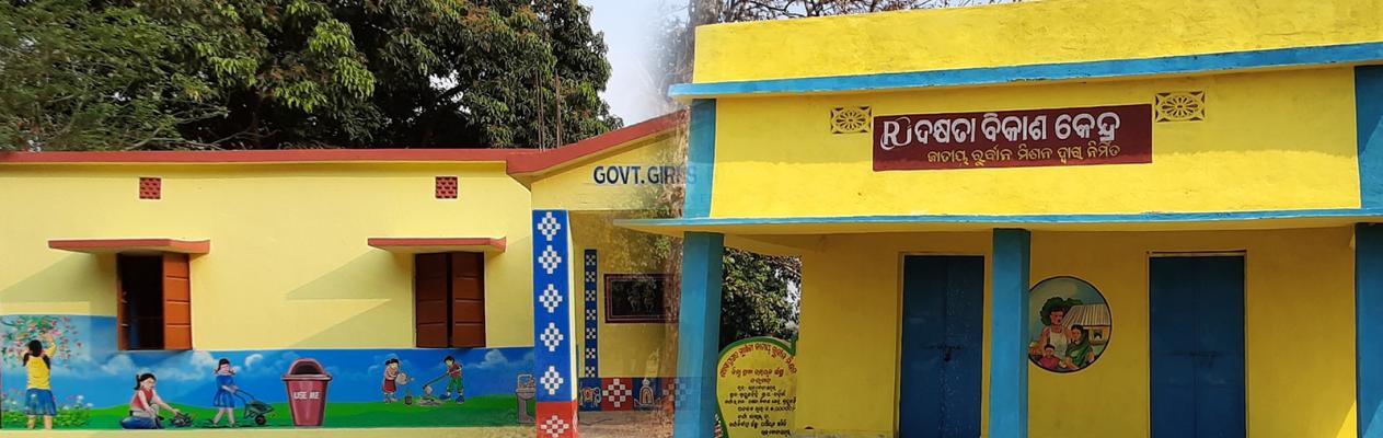 Panchayati Raj Department